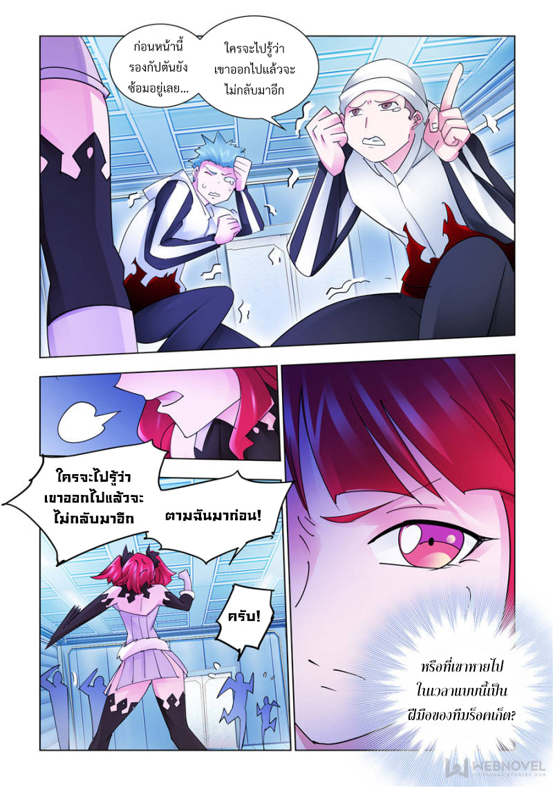 Battle Frenzy 203 (3)